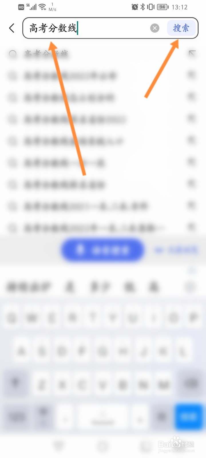 2022年高考分数线怎么分
