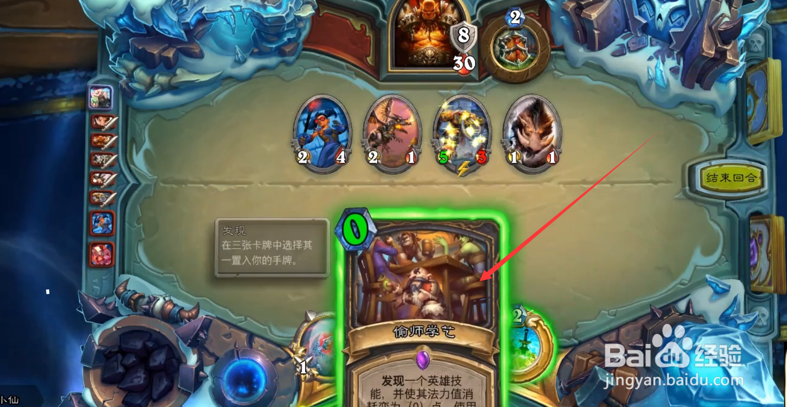 凤凰之谜卡背怎么获得