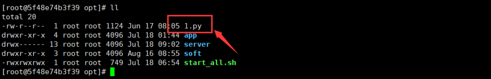 Linux如何导入与导出文件（实践整理）