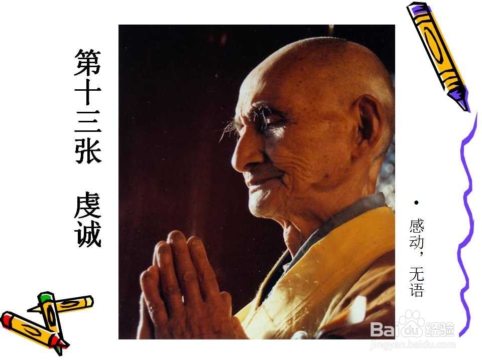 怎么感受幸福 幸福真的离我们很近 请用心看完