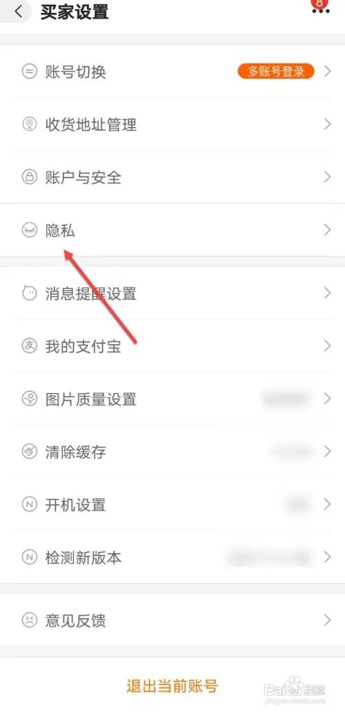 阿里巴巴如何联系客服