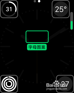 苹果手表Apple Watch表盘怎么添加文字图案