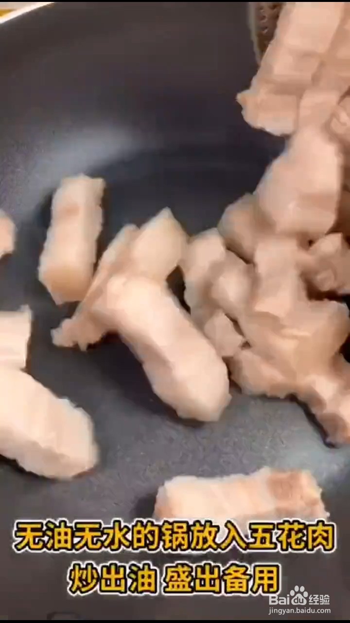 红烧肉怎么做更好吃