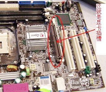 电脑硬件不兼容怎么办有哪些解决方法