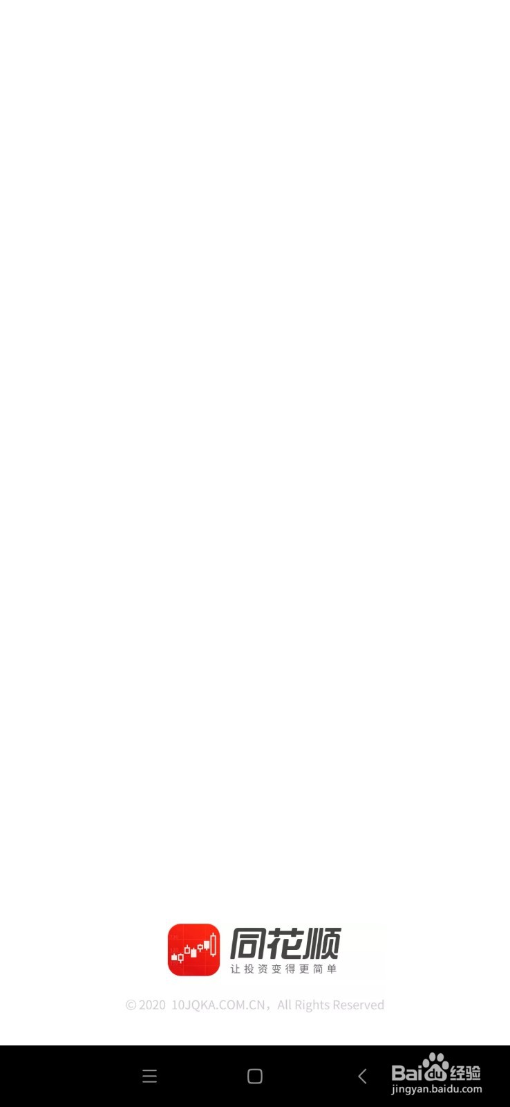 中石油股票怎么买