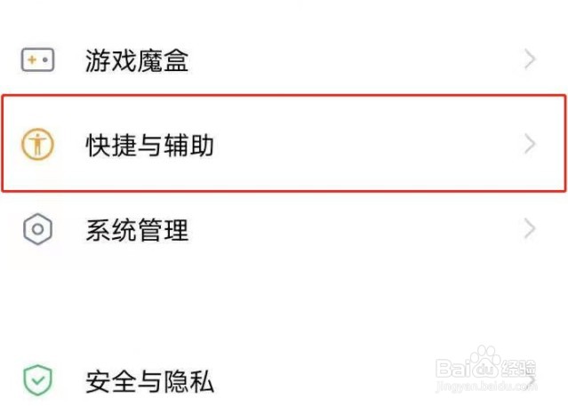 vivoy52s视频通话美颜怎么设置