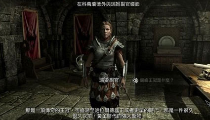 上古卷轴5 Skyrim 18 锯齿王冠乌金爪 百度经验