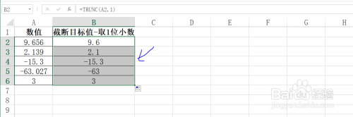 Excel工作表如何按照一位小数来截断目标值技巧