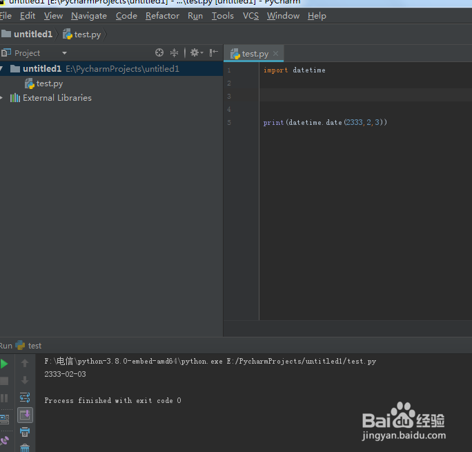 python中datatime模块如何应用