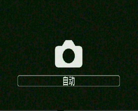 佳能ixus850is数码相机使用技巧