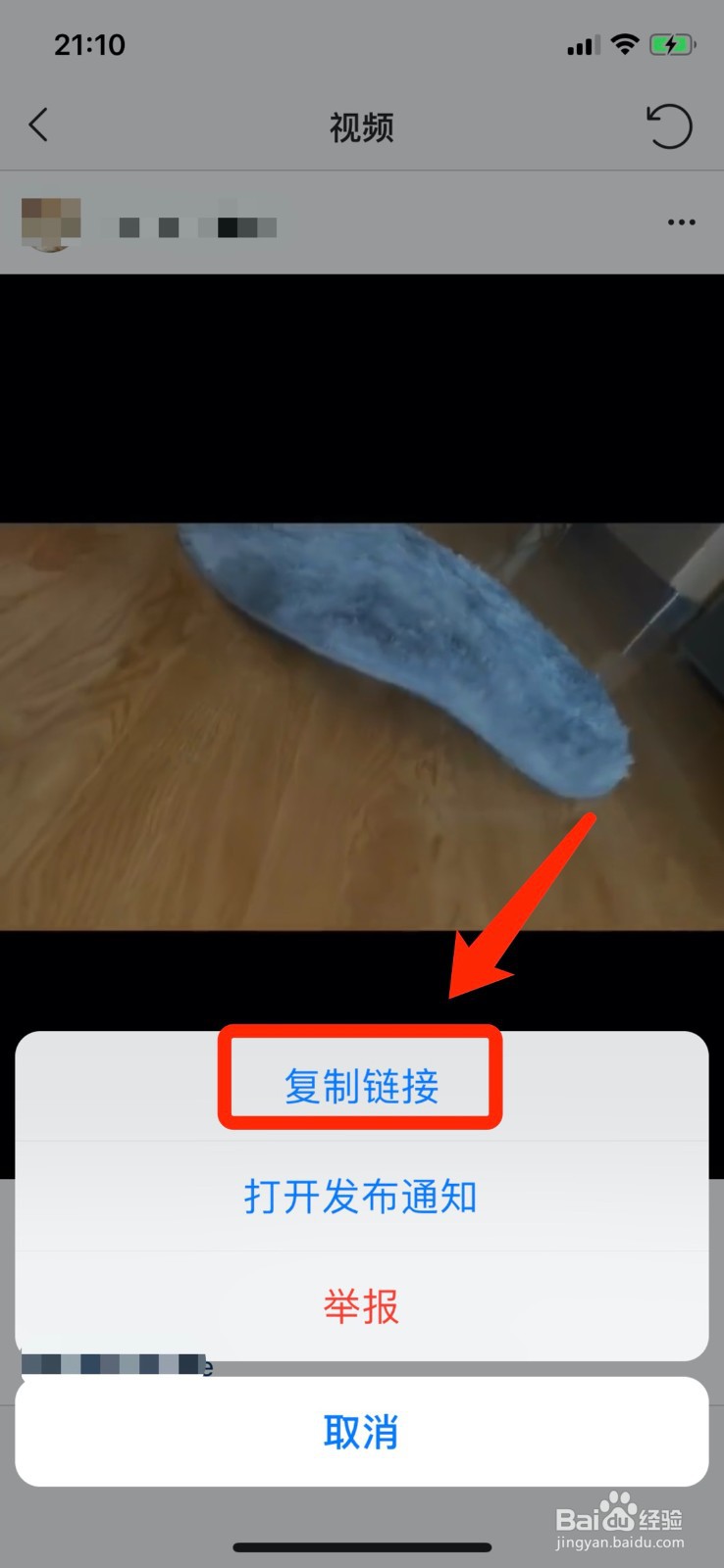 如何在手机端保存ins的图片/视频？