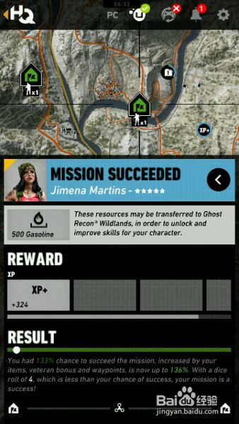 幽灵行动荒野设置教程