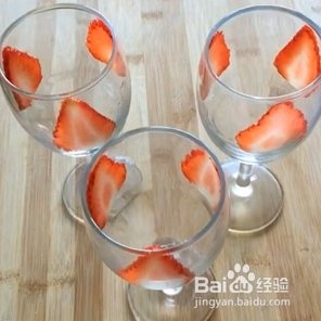 如何自制健康无添加的草莓酸奶？