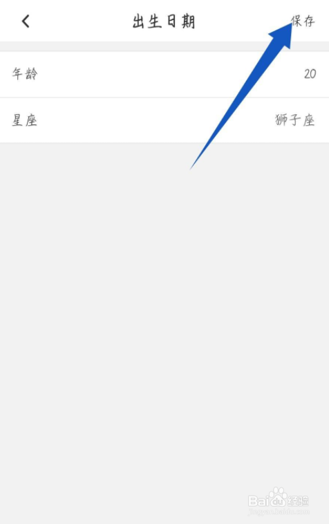 CC语音怎么更改年龄