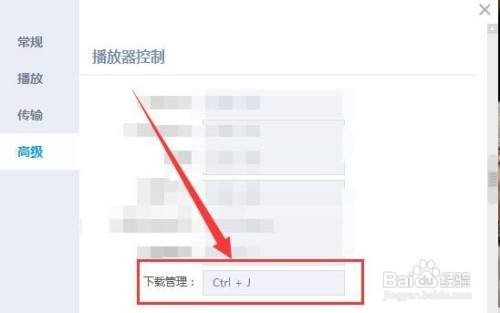 PP视频怎样快捷操作下载管理