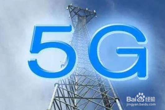 手机卡升级5G之后能回到4G吗