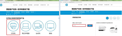 HP LaserJet M132 复印内容缺失