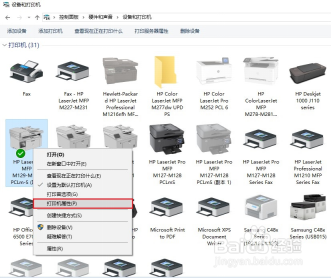 HP LaserJet M132 打印内容变形