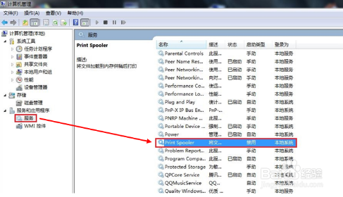 HP LaserJet M132 连接电脑后只能找到扫描仪