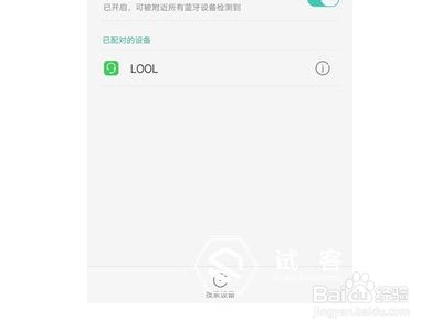艾米尼蓝牙耳机如何开启蓝牙呢?