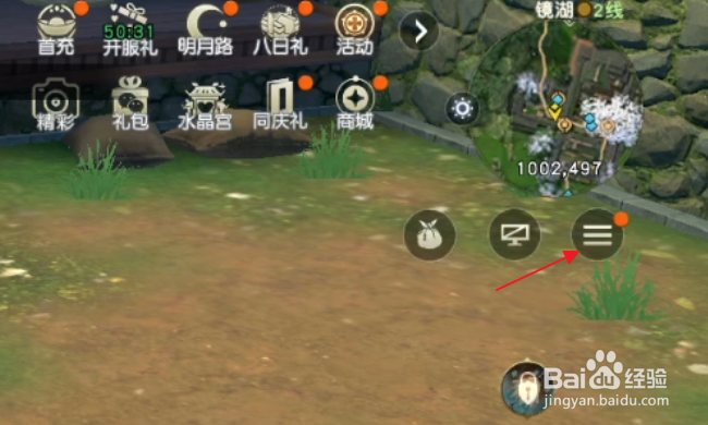 秦时明月世界怎样结识侠客