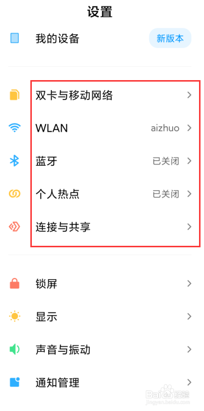 中兴双屏手机使用技巧