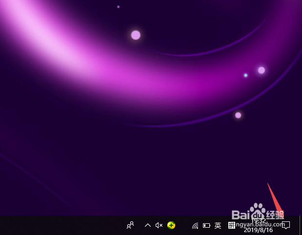 怎么将电脑的屏幕调暗?