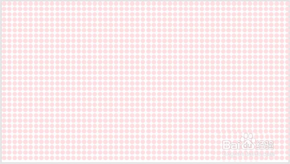 ppt怎么使用口袋动画PA插件制作像素化背景?