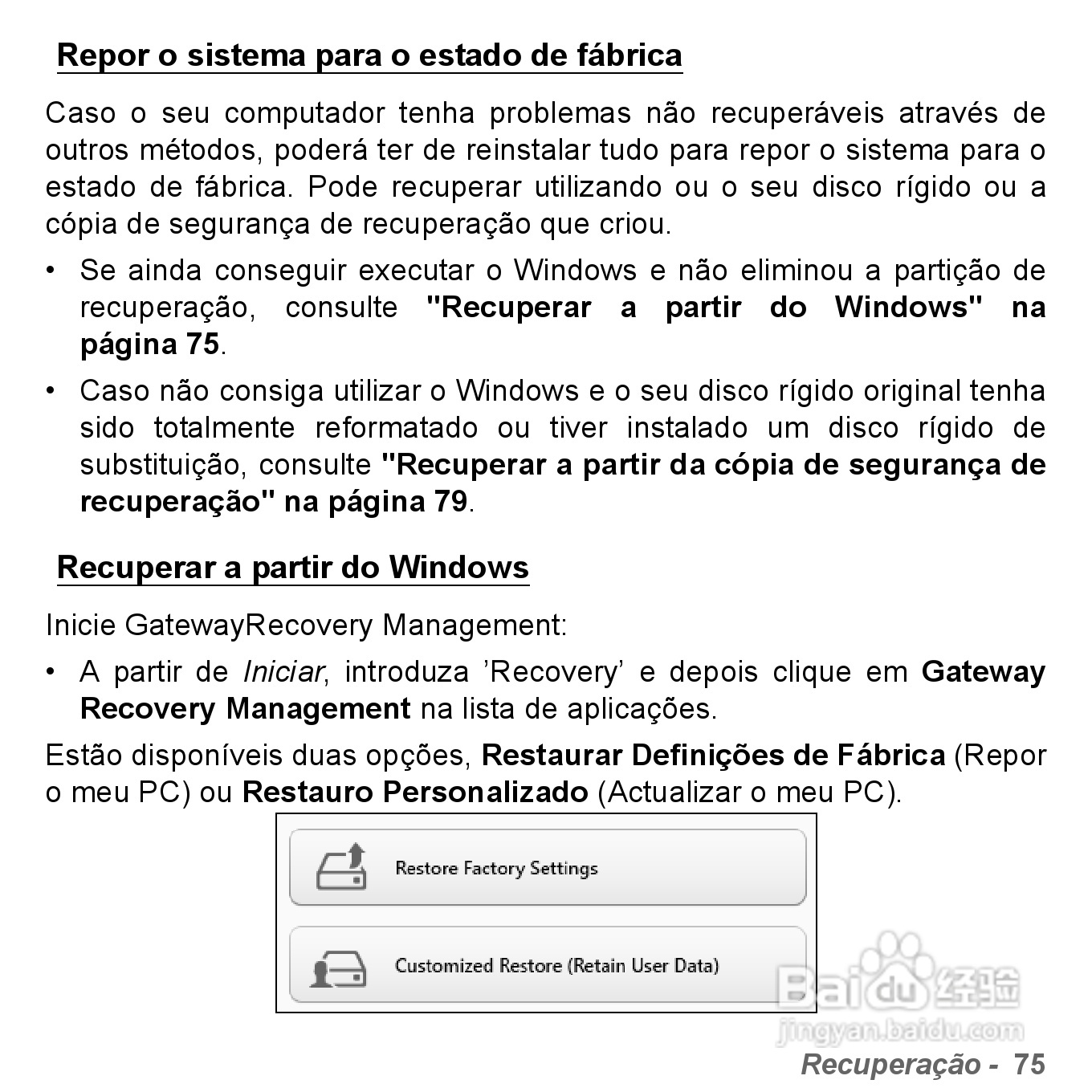 捷威Gateway VG50HC笔记本电脑使用说明书:[45]