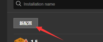 我的世界怎么更新