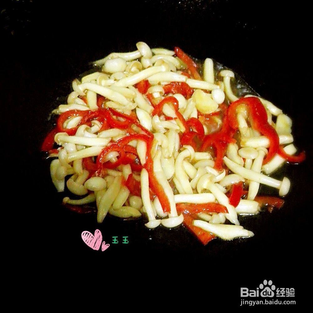 家常菜---白玉菇怎么做