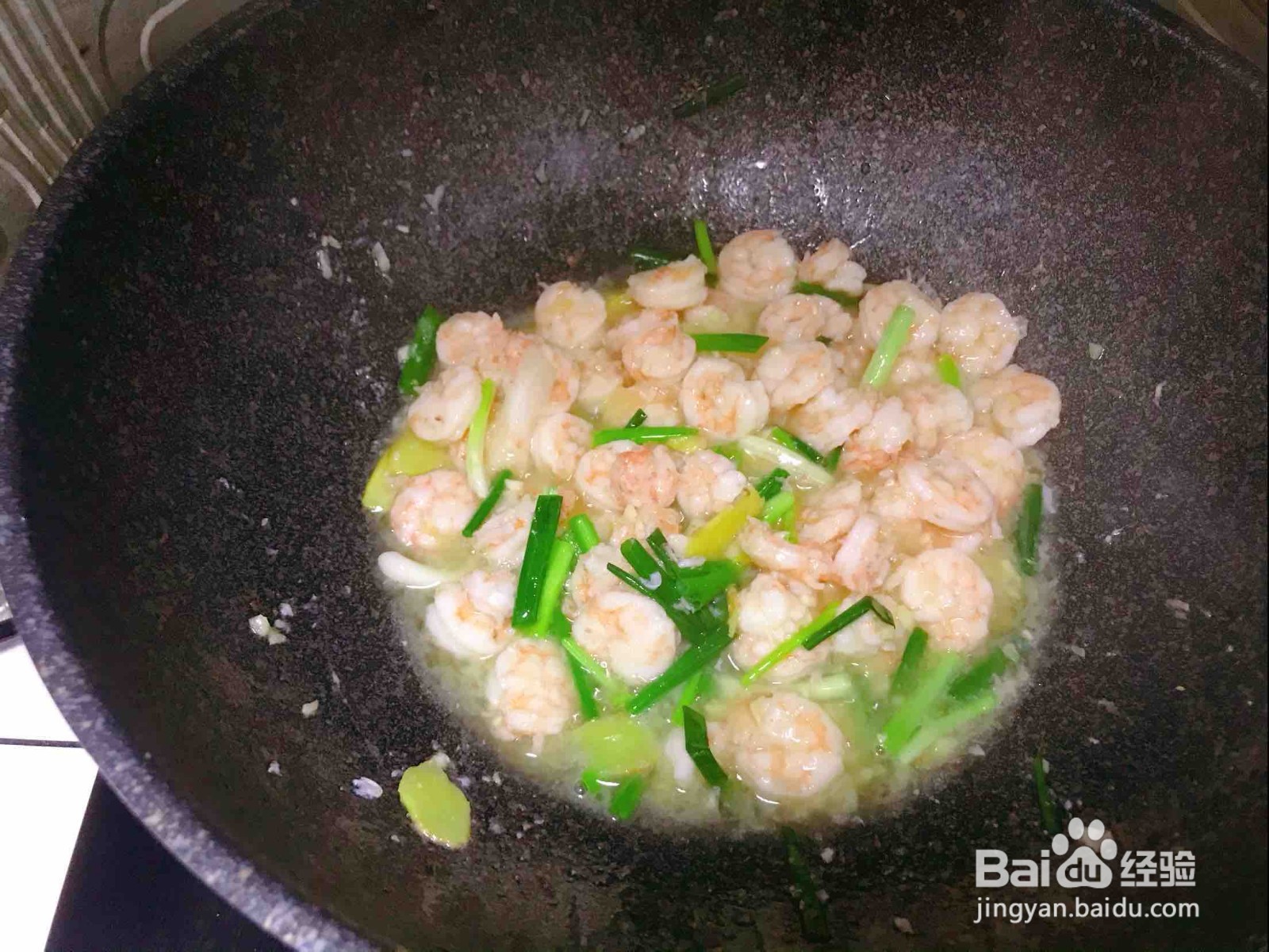 家常菜：葱爆虾仁