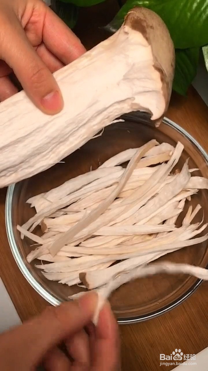 杏鲍菇的做法