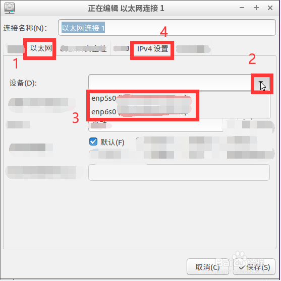 Lubuntu系统手动设置IP地址方法