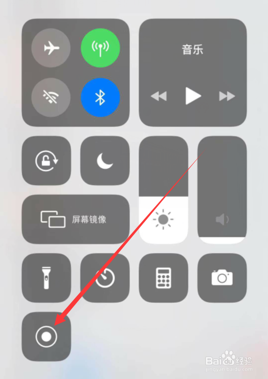 苹果12通话录音功能在哪里开
