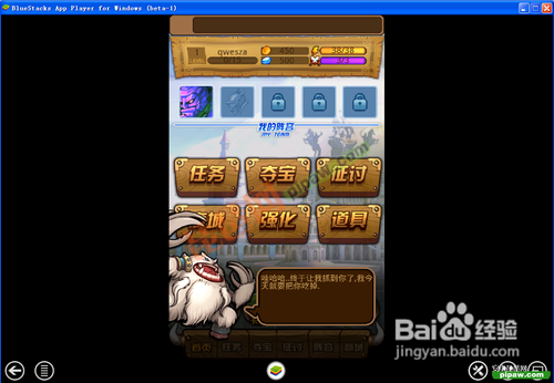 魔法门之英雄无敌下载电脑版