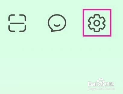 元贝驾考怎么进行网络诊断