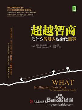 决策类书籍推荐