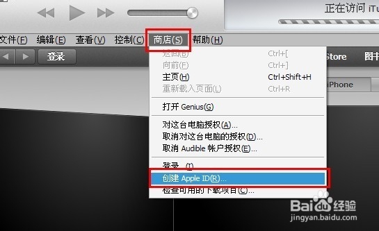如何免费注册苹果ID账号