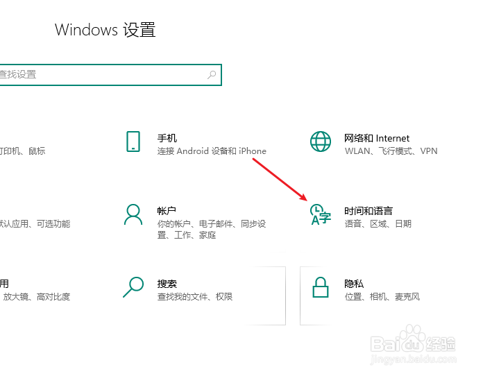 win10游戏频繁弹回桌面