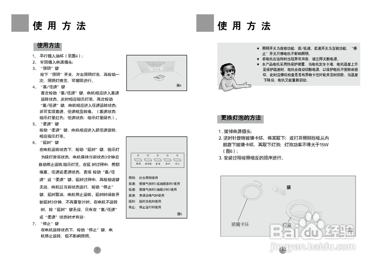 海尔CXW-219-D68VQ抽油烟机
