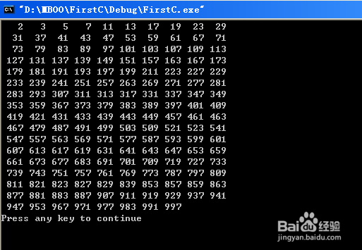 C语言进阶：[10]素数的判定