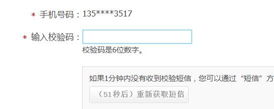 支付宝自助变更绑定手机号码的流程