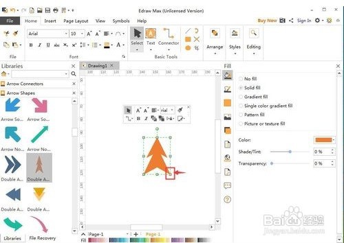 在Edraw Max中创建向上双箭头