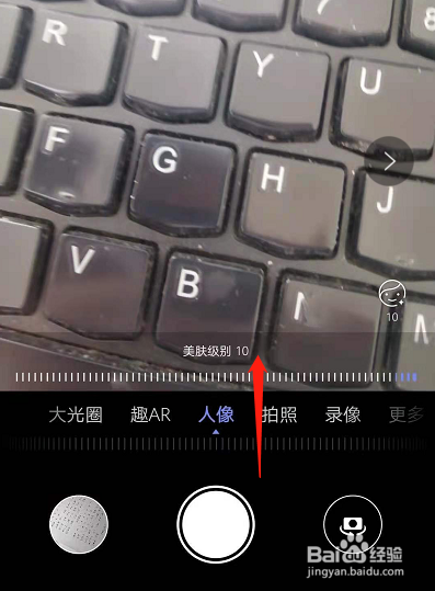 手机相机怎样照相才好看？