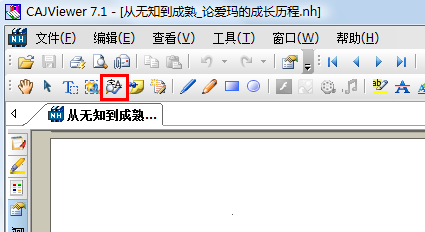 pdf转换成word5款工具