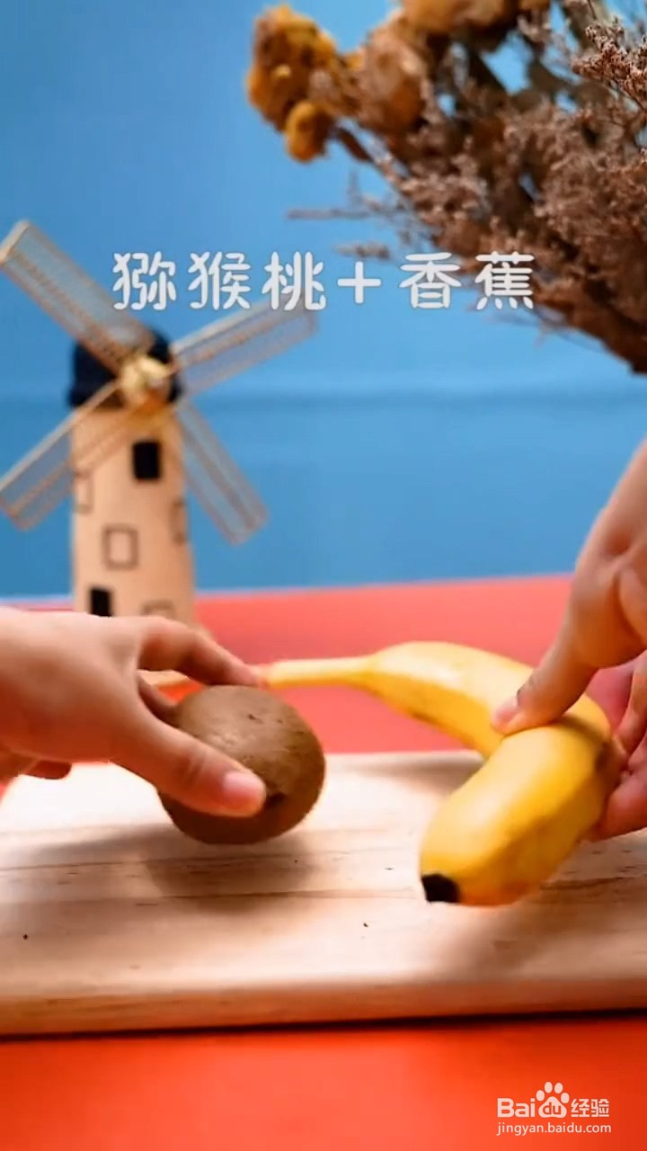 如何制作清肠果汁