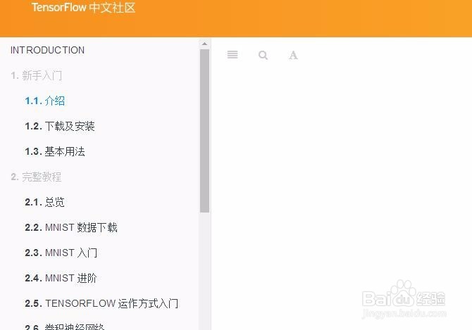 怎么自学tensorflow？