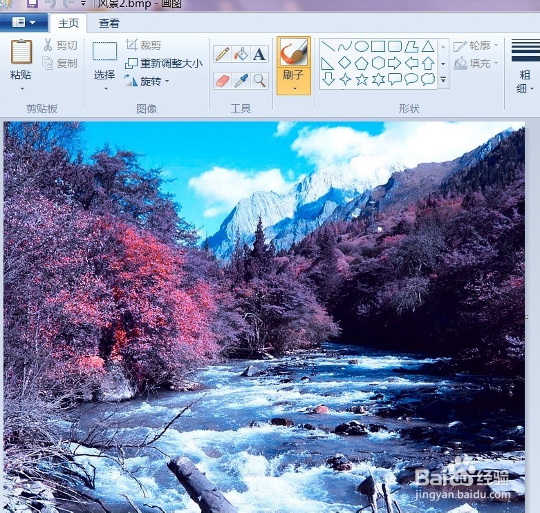快速转换图片格式