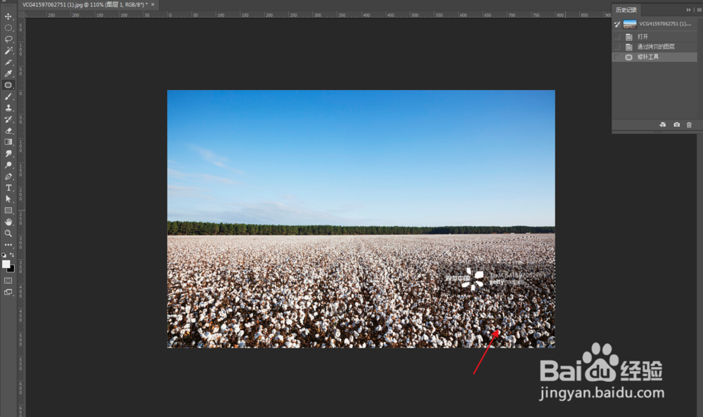 ps怎么去掉水印